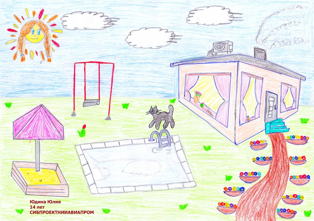 Конкурс любимые места. Детская площадка во дворе рисунок. Рисунок на тему мой двор. Эскиз детской площадки. Рисунки детских площадок.